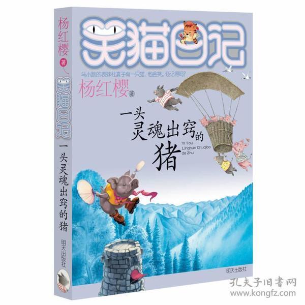 消失的寺庙