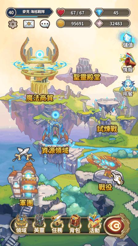 逗小猴开心系列181