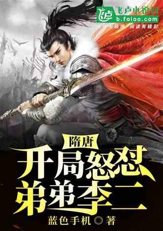 发出叫声是怎么回事？游戏画面