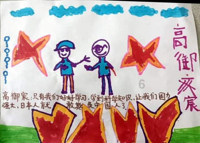 光荣使命