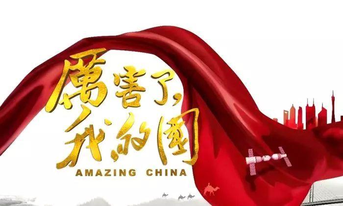 越过篱笆