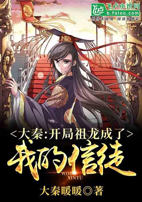 救援卷耳兔