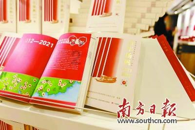 救援可爱小松鼠